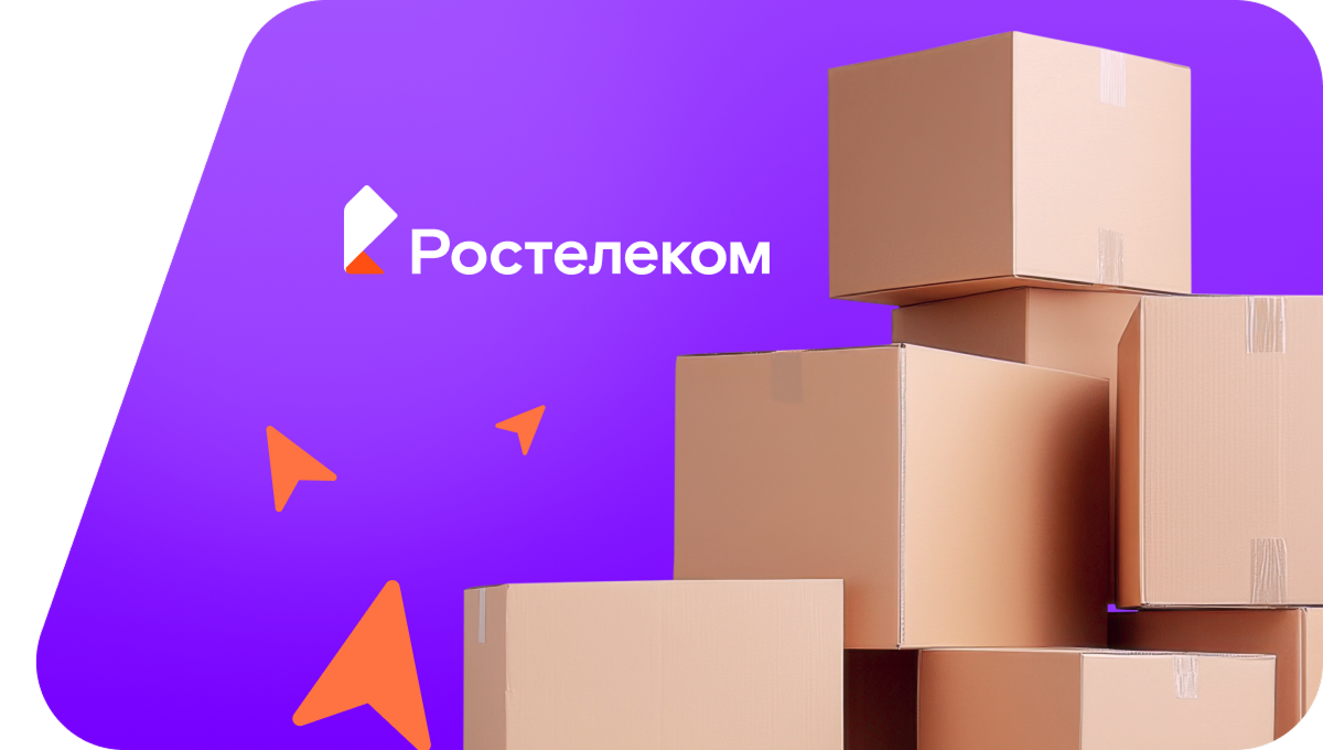 Переезд в новую квартирув&nbsp;село Поляновка (Челябинская область)